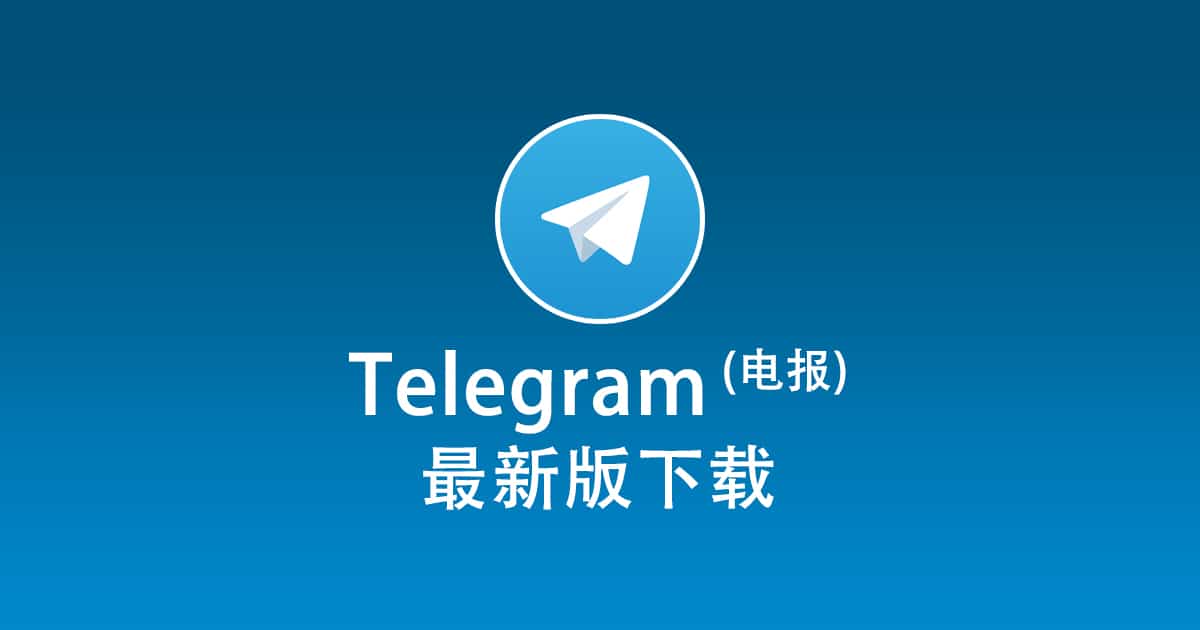 Telegram number filtering tools help you easily deal with contacts appearing on Telegram.